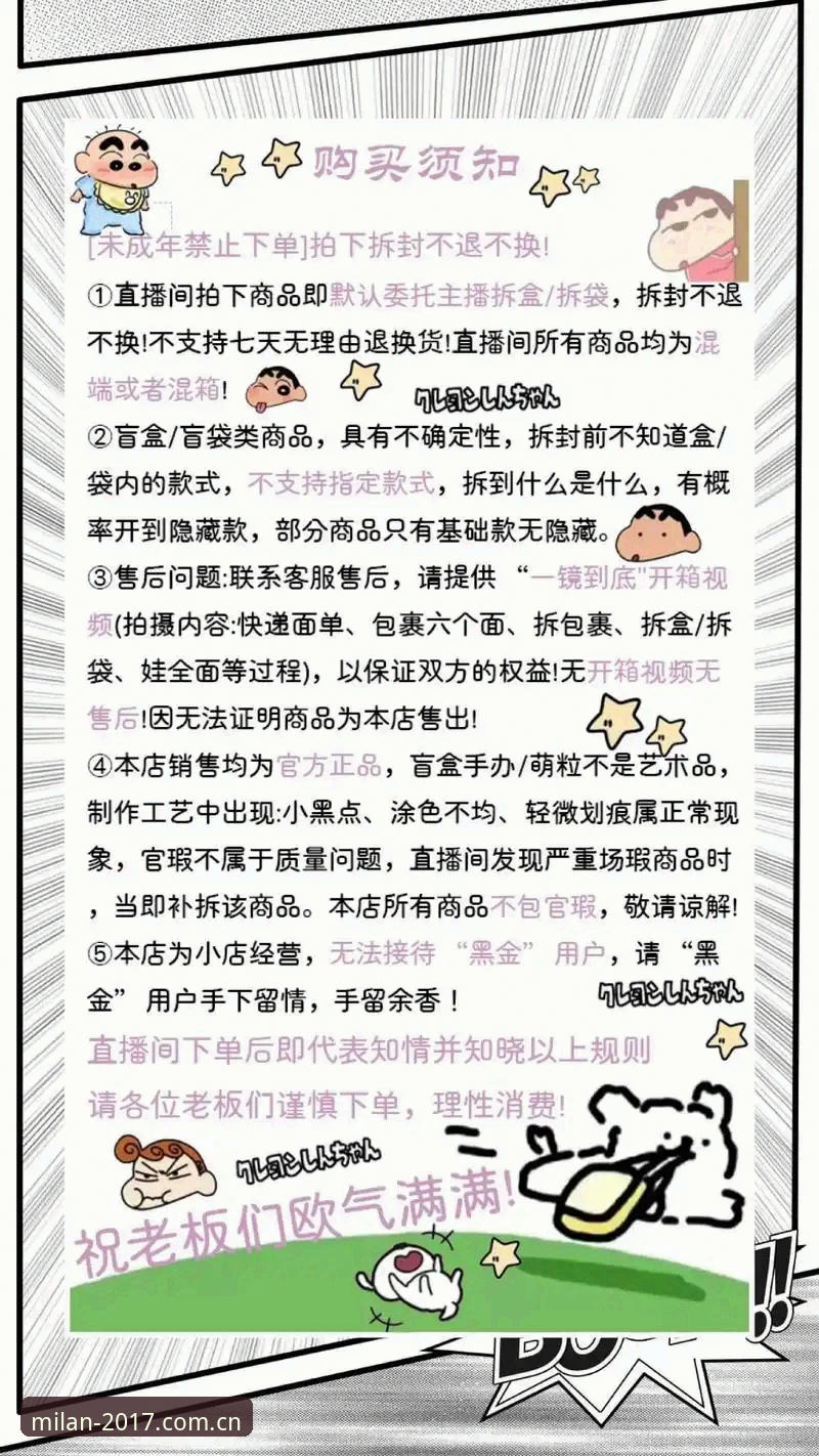 ENMT直播平台替代推荐 3个关键步骤搞定ENMT直播平台替代推荐,米兰用户必看避坑指南
